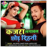 Kajra Lagawal Chhod Dihani - Jimi Singh Song Download